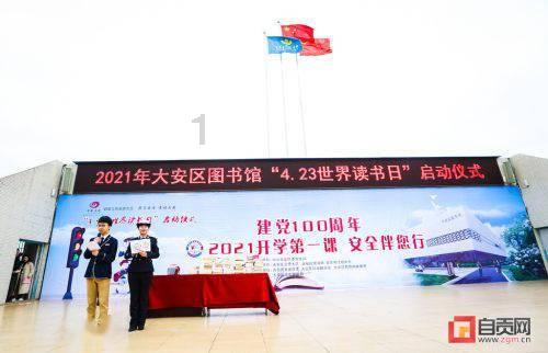 学习强国的年度积分是怎么计算的游戏画面