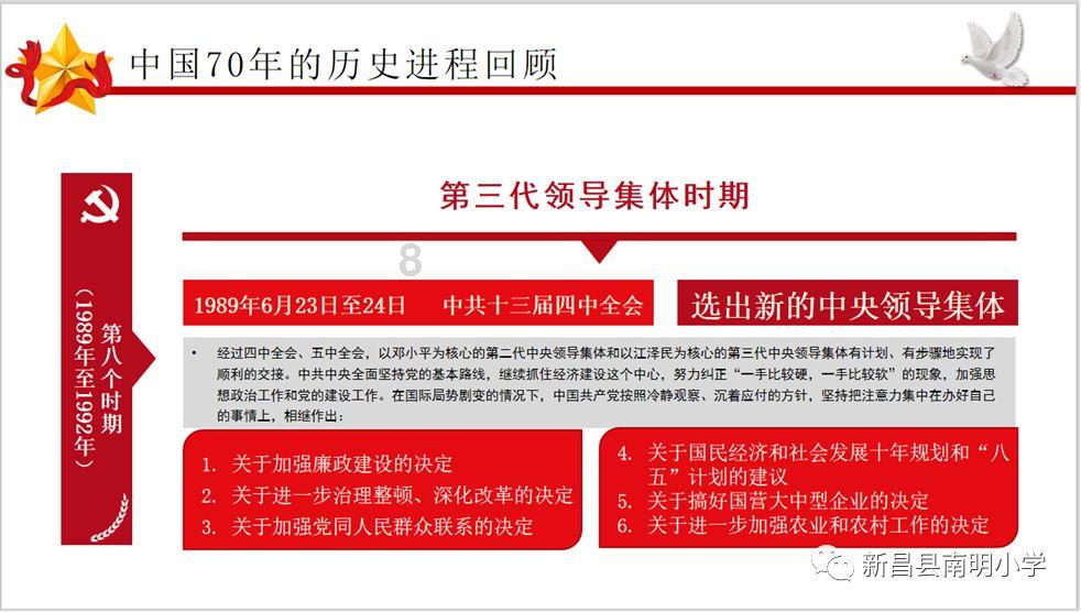 地铁：最后的曙光